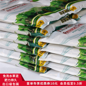 Nutrient Planted Tank Resin Aquarium Plant Substrate <strong>Soil</strong> for Fish Tank for Decor Packed <strong>Aquatic</strong> Plants Aquascape Freshwater - Product Image 2