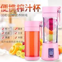 Hete Aanbieding Beste Automatische Elektrische Fruitpers 380ML Buiten Sportpers Elektrische IJs Smoothie Voedselblender Draagbaar