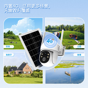 Tuya Outdoor 4G <b>Camera</b> 1080P Infrared Night Vision Security Monitoring PTZ <b>Camera</b> - Product Image 4