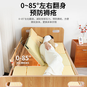 Lit médical électrique réglable avec fonction de descente des jambes de 0 à 55 degrés pour la rééducation et le confort des personnes âgées - Product Image 4