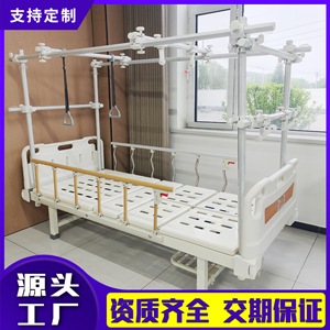 Ji Changxu Orthopedic Traction Nursing <b>Bed</b> 2050*960*500 <b>Electric</b> With Guardrail For Adults And Seniors Rehabilitation Training - Product Image 5