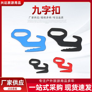 Hebilla de cuerda multifunción de aleación de aluminio con nueve ganchos para exteriores, accesorios para tiendas de campaña, disponible en tamaño grande y pequeño - Product Image 3