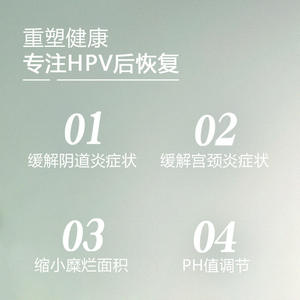 Gel Tamponade Vaginale Sunflower 3 pièces pour le soulagement de la vaginite et de l'HPV avec des herbes naturelles - Product Image 5