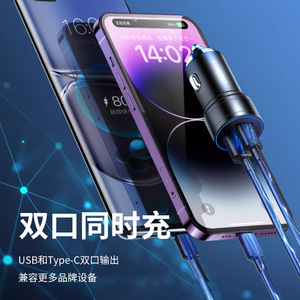 PD12W Aluminum Alloy Dual <b>USB</b> Car Charger 2A Fast Charging Cigarette Lighter Adapter for Phone - Product Image 1