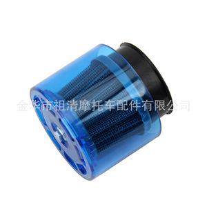 Filtre à air pour moto Zuqing, 28/47mm, universel, pour VTT 110-125cc, vélos tout-terrain, sortie droite, couleur rouge - Product Image 4