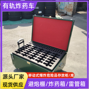 Caja de Almacenamiento de Explosivos Verde Militar 300x200x200, Caja Metálica Ignífuga para Fuegos Artificiales y Tapones de Explosión - Product Image 3