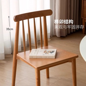 Solid Wood <b>Dining</b> <b>Chair</b> Cherry Wood Nordic Windsor Style Minimalist Backrest <b>Chair</b> For Home Use - Product Image 2
