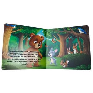 कस्टम बुक हार्ड कवर बच्चों बोर्ड किताबों की प्रिंटिंग सेवा हार्डकवर बाल बच्चों की कहानी कार्डबोर्ड किताबें प्रिंट - Product Image 2