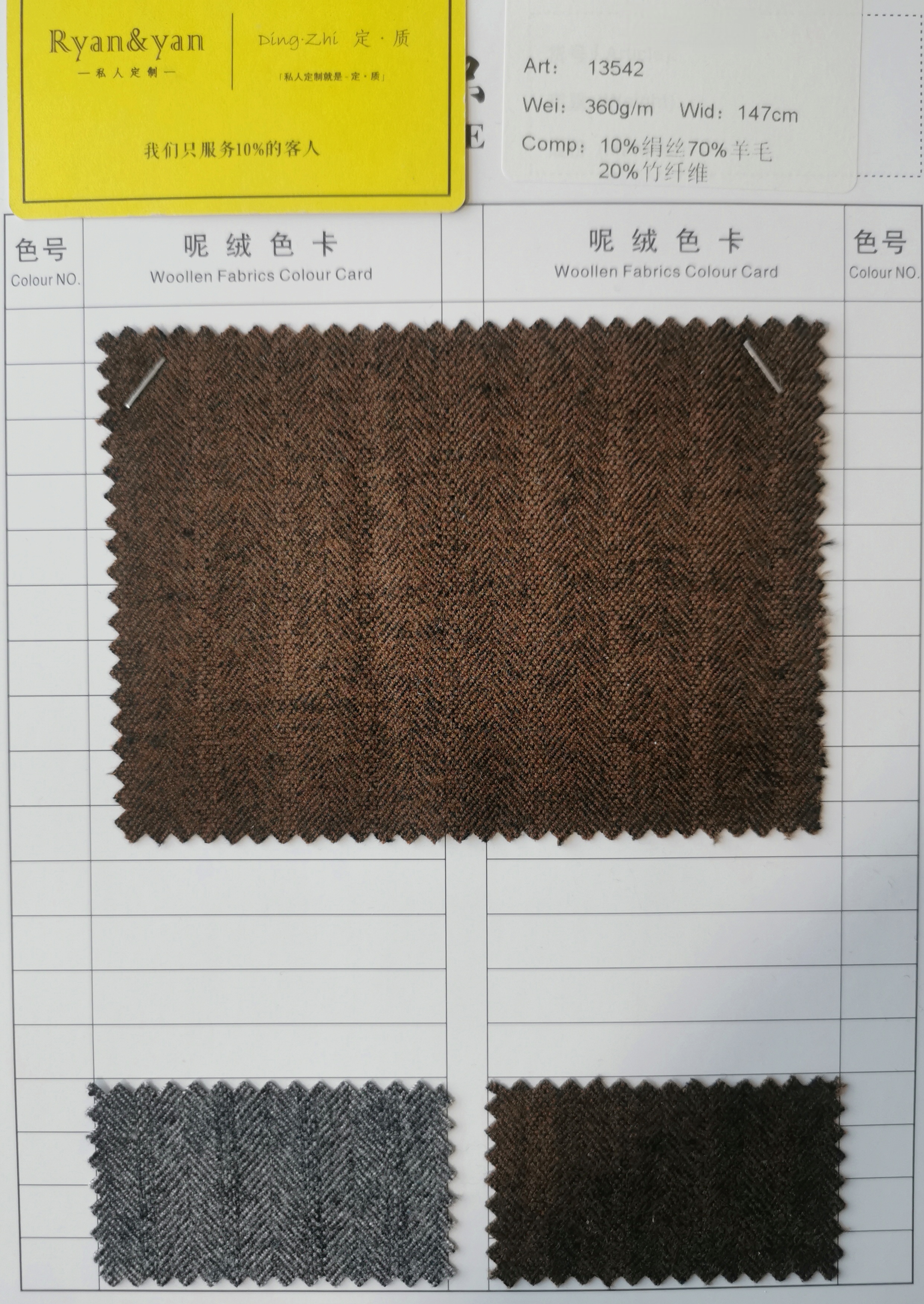 Tissu chinois à fleurs identiques