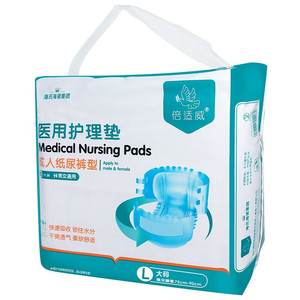 Beswell <b>nursing</b> <b>pads</b>, diaper/pull-up type, suitable for adults, men and women, for elderly, bedridden patients, and - Product Image 1