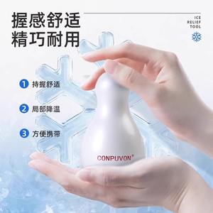 Appareil de refroidissement facial Conpuvon Ice Globe, boule de massage froide en acier inoxydable pour les soins de beauté du visage - Product Image 1