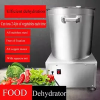 Déshydrateur de légumes électrique commercial en acier inoxydable déshydratation rotative centrifuge