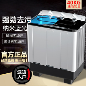 Twin Tub Washing Machine 10kg High Efficiency Electric Top Load Washer for Home Dorm Use - Product Image 4