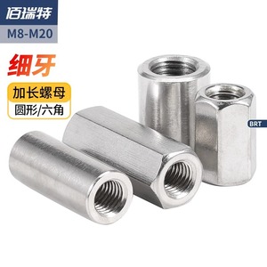 Écrou à queue allongée Bairuit M4-M24 en acier inoxydable 304, tête hexagonale polie, norme nationale métrique, niveau 4.8, pour surveillance de sécurité - Product Image 5
