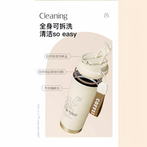 Lily Of The Valley Stainless Steel <b>Coffee</b> Cup 316 Double Drink With Strap Insulated Travel Water <b>Bottle</b> - Product Image 1