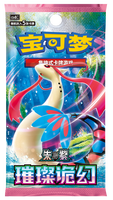 En Stock Vente en Gros CSV8C 16 0 Full Bright Illusion Dark Glow Themed Trading Card Hobby Collection Supplies