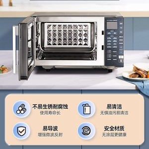 Four à micro-ondes Midea 23L Inverter Speedcook, cuve intérieure en acier inoxydable, design à panneau plat, usage domestique - Product Image 2