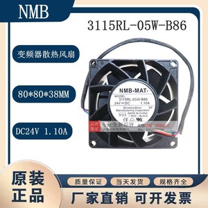 Ventilador de Refrigeración NMB-MAT7 de 80 mm y 24 V CC, 3115RL-05W-B86, para Uso con Inversor - Product Image 5