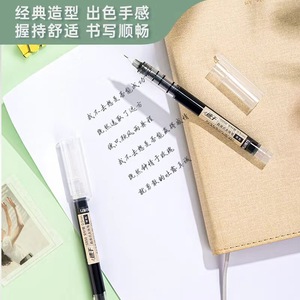Bolígrafo de Gel Deli S856 0.5mm de Secado Rápido, Bolígrafo de Rodillo de Tinta Líquida para Oficina, Estudiantes y Exámenes - Product Image 4