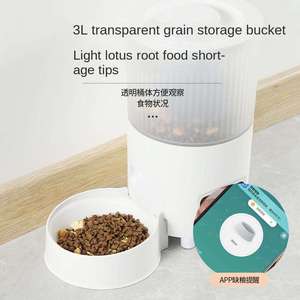 Alimentador automático inteligente para mascotas con Control remoto WiFi 3L, temporizador de plástico ecológico para perros y gatos, cuenco cuantitativo en caja de embalaje - Product Image 3