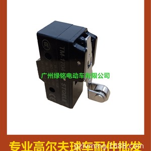 Accessoires pour voiturette de golf EZGO TXT 10606-G1 10606-G2 Micro-interrupteurs - Product Image 3