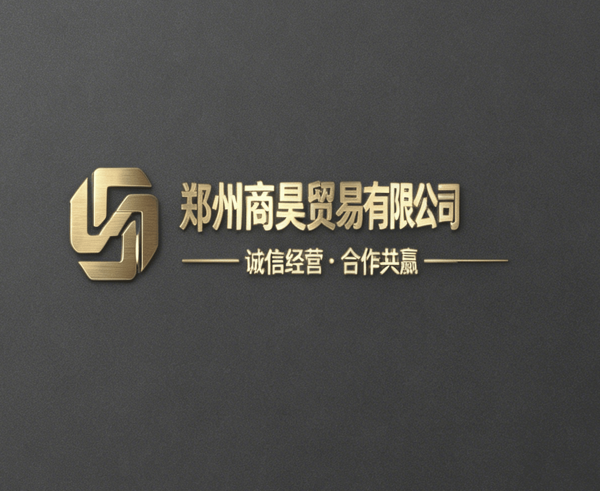 Zhengzhou Shanghao Trading Co., Ltd. logo