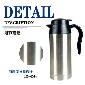 Stainless Steel Car Electric Kettle 750ml 12 24V Automotive Steam Generator Heating <b>Water</b> <b>Dispenser</b> For Vehicle Use - Product Image 5