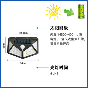 โคมไฟติดผนังสี่ด้าน Hejia Solar 0.55W แบบเหนี่ยวนำ แสงสว่างกันน้ำสำหรับใช้งานกลางแจ้ง เหมาะสำหรับลานบ้านและถนน - Product Image 6
