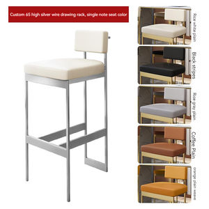 Nordique moderne lumière luxe tabourets de Bar minimaliste maison dossier chaises Bar lait thé boutique réception tabourets hauts chaises de Bar - Product Image 5