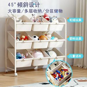 Toy Storage Rack 4 Layers With Casters Multi Functional Organizer For Kids Toys <b>Books</b> Home Use - Product Image 1