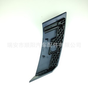 Moldura Exterior de Plástico para Pilar A de Land Rover Defender, Franja Decorativa Sy 075 para la Parte Delantera - Product Image 5