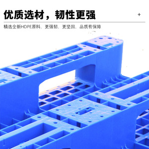 Grid Pattern Plastic Pallet 1210 Blue 4-Way Forklift Warehouse <b>Racking</b> <b>System</b> - Product Image 3