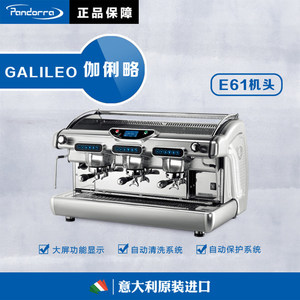 Machine à expresso Pandorra Galileo E61, groupe E61, importation italienne, acier inoxydable, double tête, machine à café professionnelle - Product Image 3