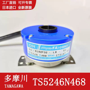 Encodeur rotatif Yamagawa Seiki TS5246N468 OIH60 8192P32 L6 5V avec câbles à extrémités rondes pour machines de traction - Product Image 3