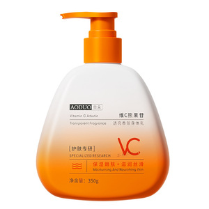 Lotion corporelle Aoduo à la vitamine C et à l'arbutine 350g hydratante et nourrissante pour femmes - Product Image 1
