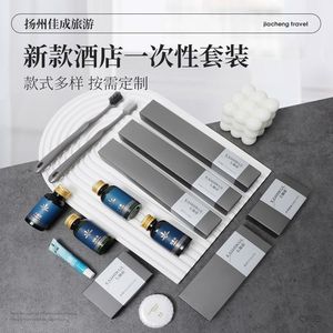 Disposable Toiletries <b>Set</b> For Hotels Toothbrush Toothpaste Bath Products Wholesale Custom Logo Jiangsu Origin - Product Image 1
