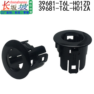 ฝาครอบเซ็นเซอร์จอดรถฮอนด้า 39681-T6L-H01ZA ฝาครอบพลาสติกเรดาร์ถอยหลังสำหรับ LCV ยุโรป - Product Image 5