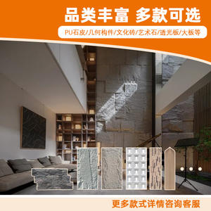 Brique murale en pierre artificielle légère en cuir PU, imitation ardoise champignon, grande plaque, vente directe d'usine, intérieur et extérieur - Product Image 4