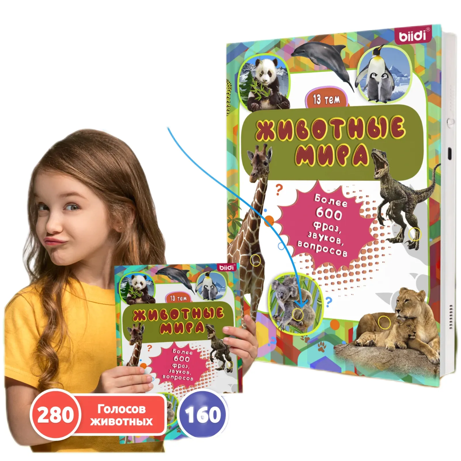 Russo Montessori lettura del suono per bambini Smart Digital parlante macchina di apprendimento per bambini inglese spagnolo arabico polacco coreano OEM