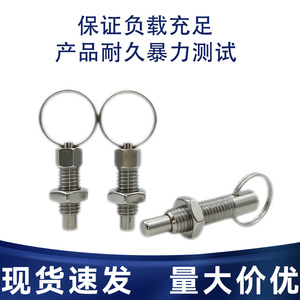 Goupille d'indexation à anneau de traction Huafusheng en acier inoxydable 303, grade A GN617, à ressort autobloquant pour l'industrie de la construction - Product Image 3
