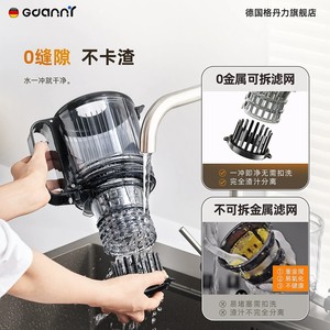 Exprimidor Gdanny de 1000W con Cuchilla de Acero Inoxidable, Motor sin Escobillas, Capacidad de 2L, Automático, para Uso Doméstico - Product Image 3
