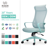 Chaise de bureau pivotante en gros SK3226A, design en maille, chaise de direction haut de gamme réglable pour le bureau à domicile