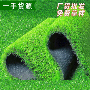 Tapis de gazon artificiel vert épaissi en polyéthylène PPPE pour terrains de football extérieurs, durable, en forme de bloc, pour la décoration - Product Image 4