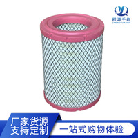 Élément de filtre à air K1822 K1823 compatible avec Yuejin Diesel Xiaofuxing S50, taille standard pour véhicules à transmission manuelle