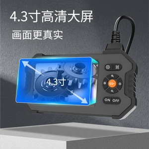 Industrial Endoscope 4.3 Inch Screen 1080P Dual Lenses Pipe Auto Air Conditioning Repair - Product Image 1