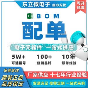 Tcc 0603 X5r 10uF 10v 20% Ceramic Capacitor Surface Mount Smd 106m - Product Image 2