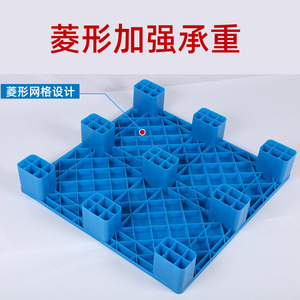 Flat Nine-Foot PP Moisture-Proof Forklift Pallet Board for Warehouse Lifting Logistics <strong>Shelf</strong> <strong>Stacker</strong> - Product Image 3