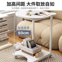 Table d'appoint mobile moderne en bois à double rangement avec roulettes universelles, table basse créative pour salon et chambre