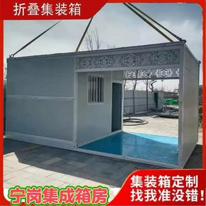 บ้านคอนเทนเนอร์ทรงสี่เหลี่ยมผืนผ้า ความหนามาตรฐาน สำนักงาน ที่อยู่อาศัย ดีไซน์อุตสาหกรรม โซลูชั่นที่อยู่อาศัยแบบพกพา - Product Image 4