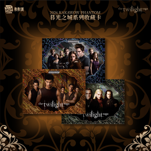 2026 KAKAWOW PHANTOM Twilight City Carte de collection en cuir véritable <span class=keywords><strong>10</strong></span> paquets par boîte complète - Product Image 2